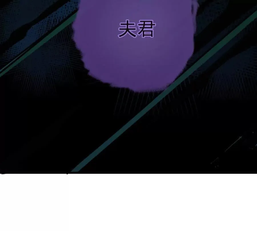 第50回 夫君 第15页