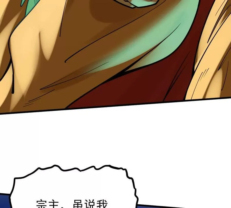 第50回 夫君 第24页