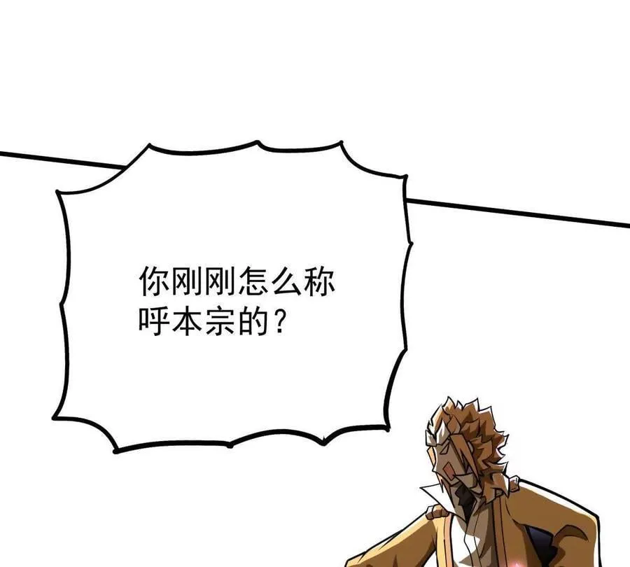 第50回 夫君 第28页