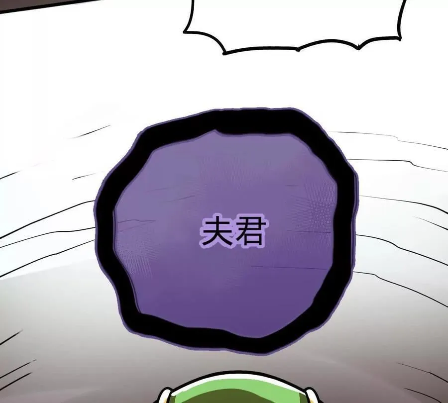 第50回 夫君 第30页