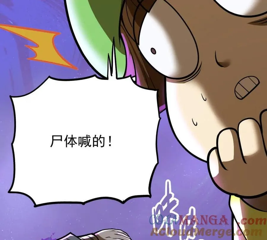 第50回 夫君 第37页