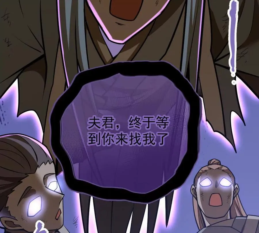 第50回 夫君 第40页