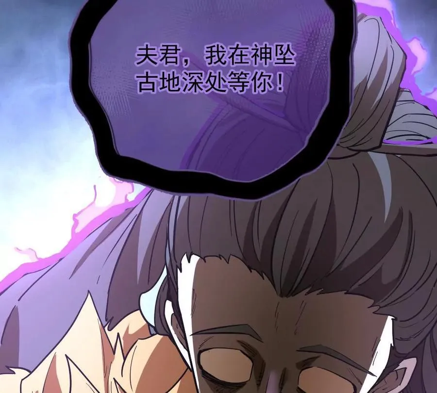 第50回 夫君 第46页