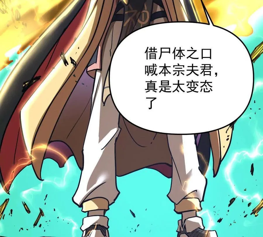 第50回 夫君 第52页
