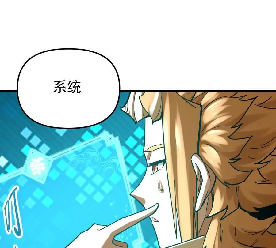 第50回 夫君 第54页