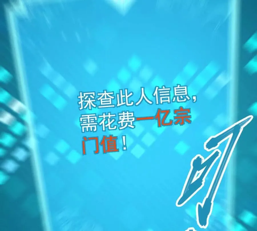 第50回 夫君 第56页