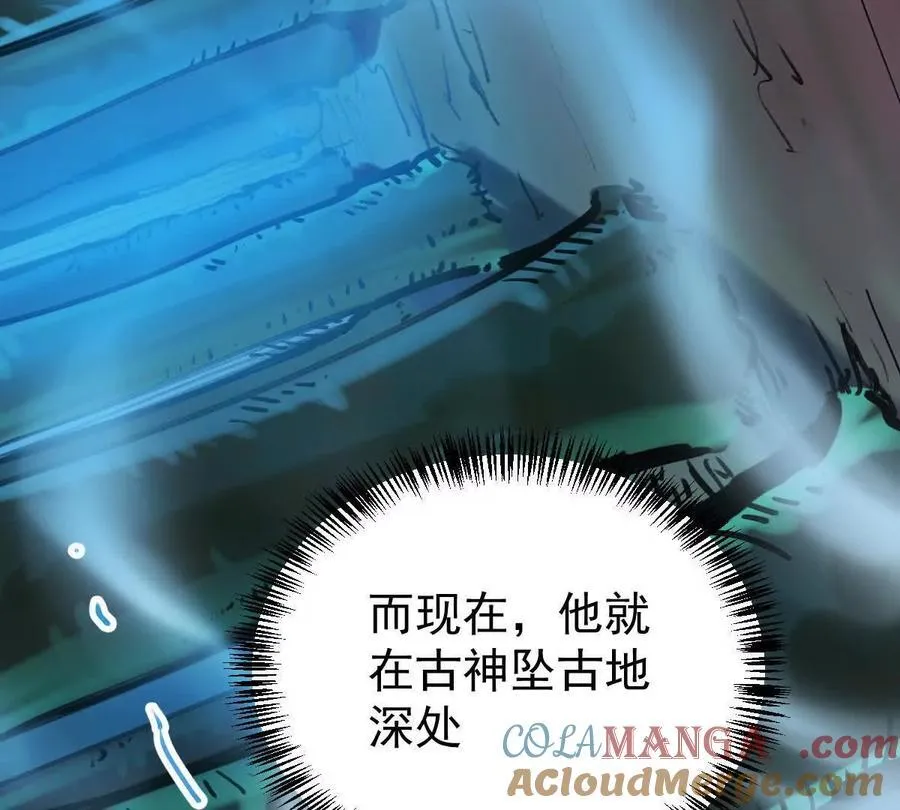 第50回 夫君 第61页