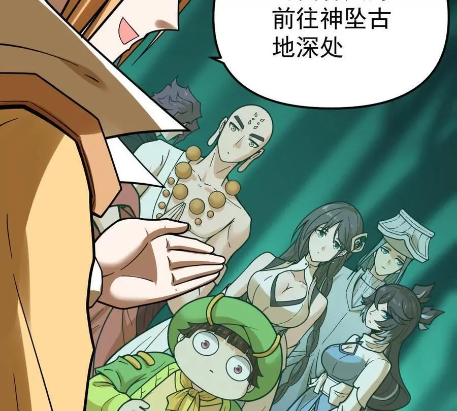 第50回 夫君 第66页