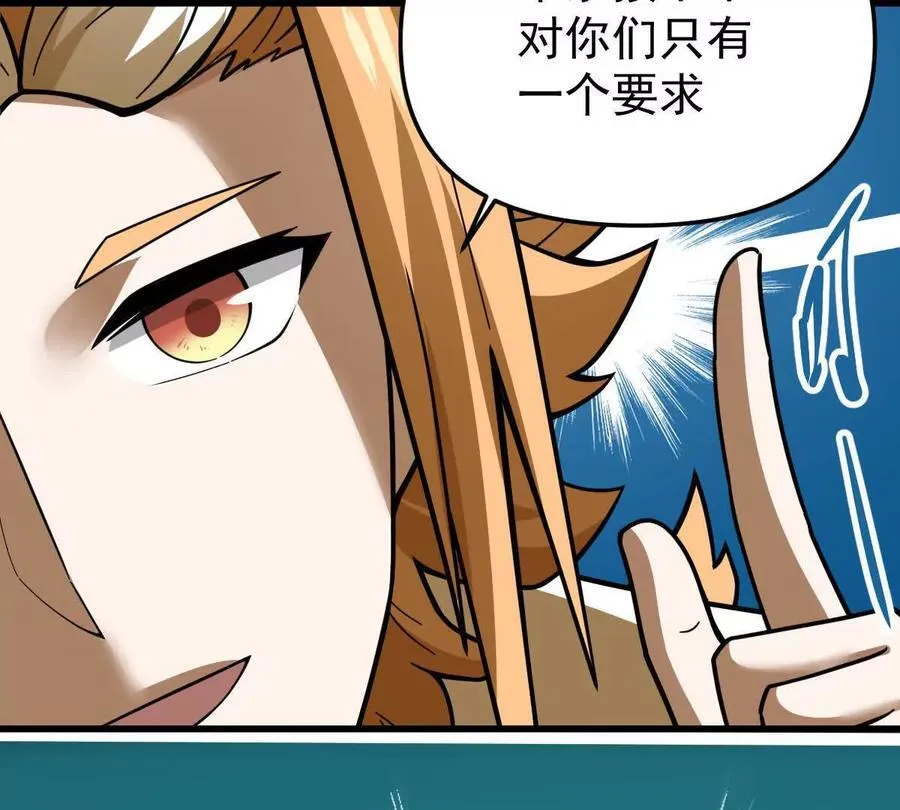第50回 夫君 第70页
