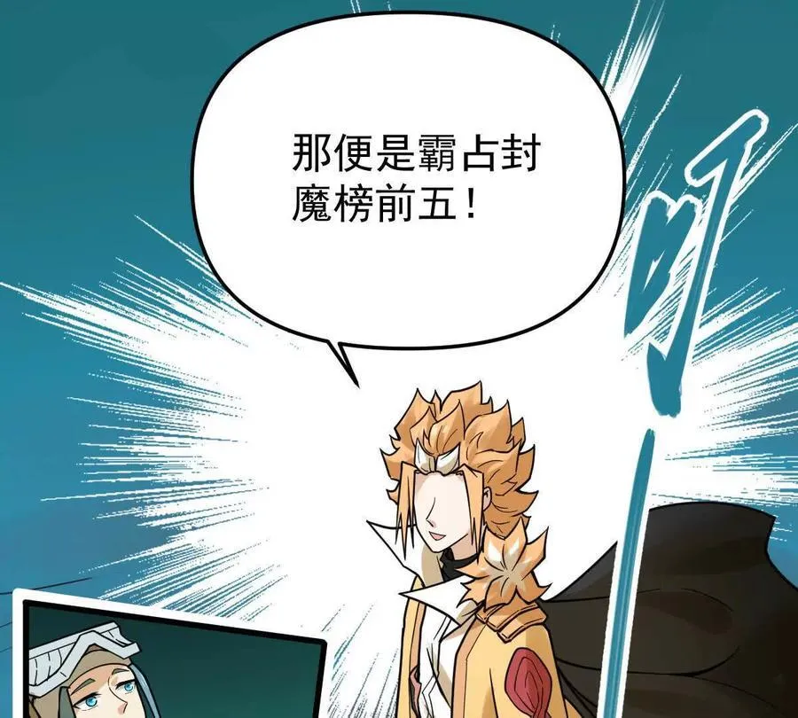 第50回 夫君 第71页