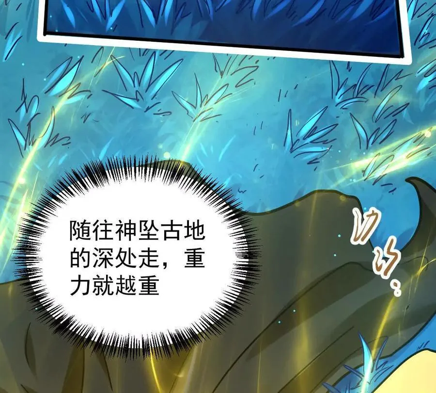 第50回 夫君 第83页