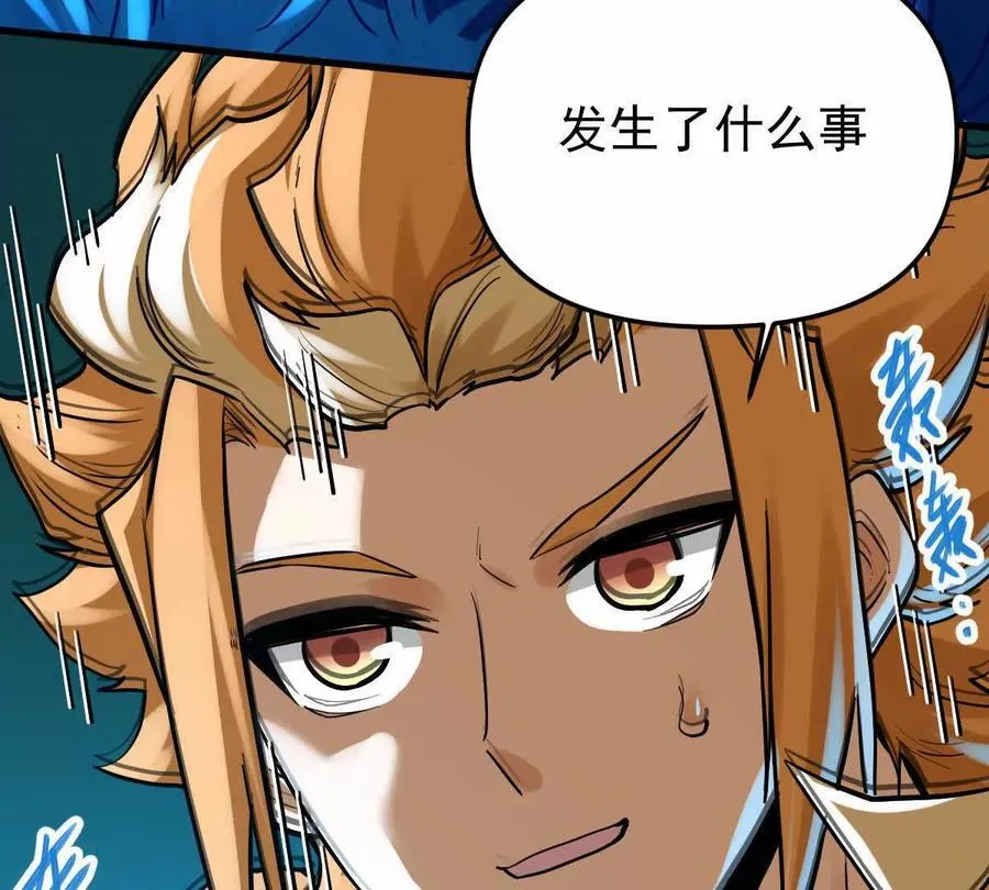 第50回 夫君 第87页