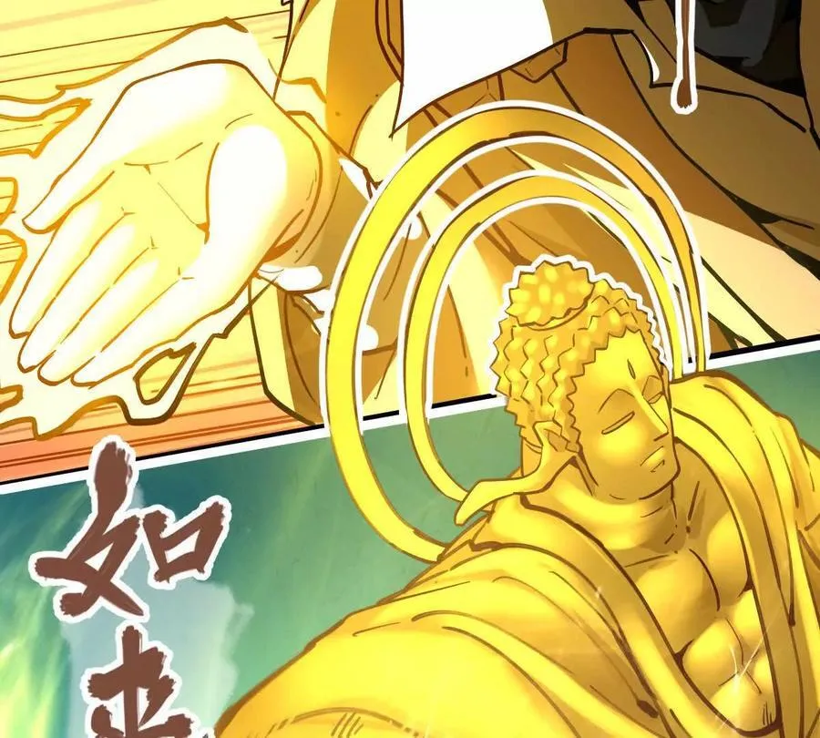 第50回 夫君 第95页