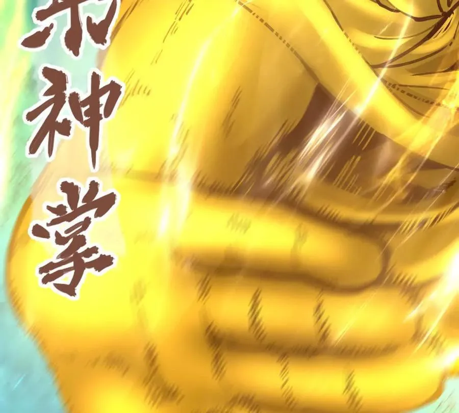 第50回 夫君 第96页