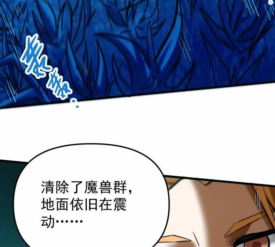 第50回 夫君 第102页