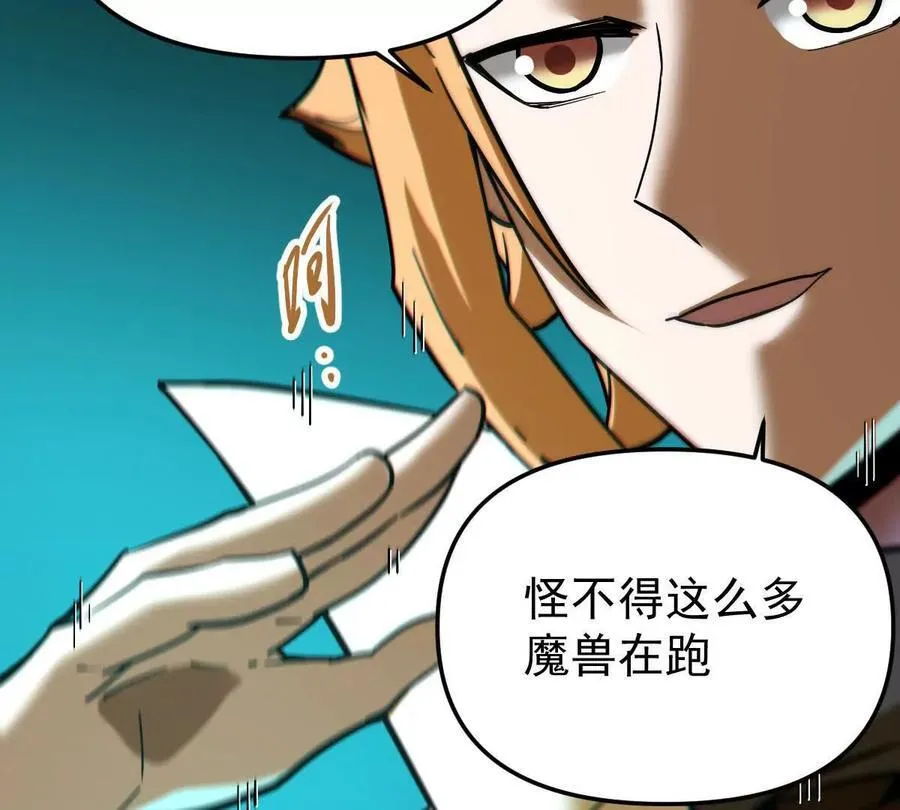 第50回 夫君 第103页
