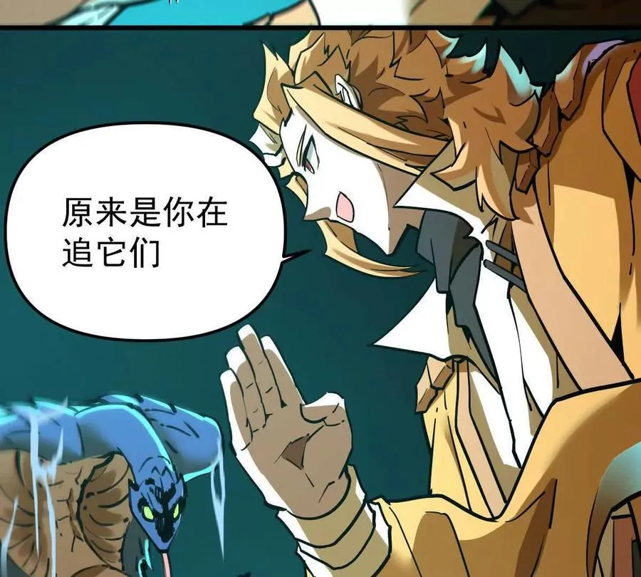 第50回 夫君 第104页