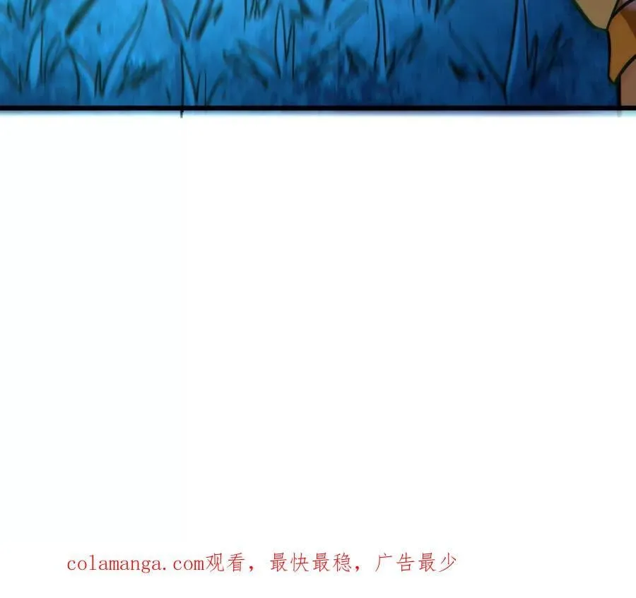 第50回 夫君 第107页