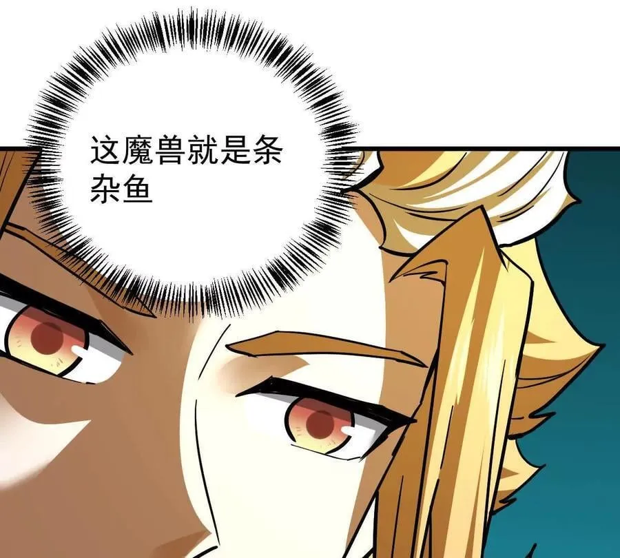 第51回 彼岸流萤 第16页