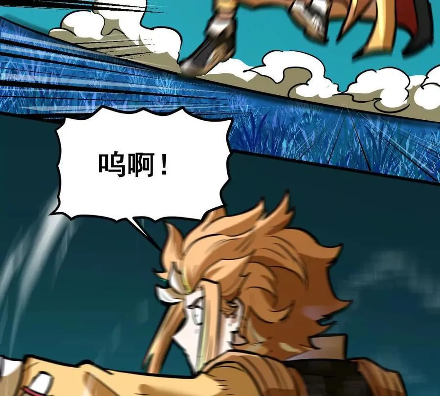 第51回 彼岸流萤 第62页
