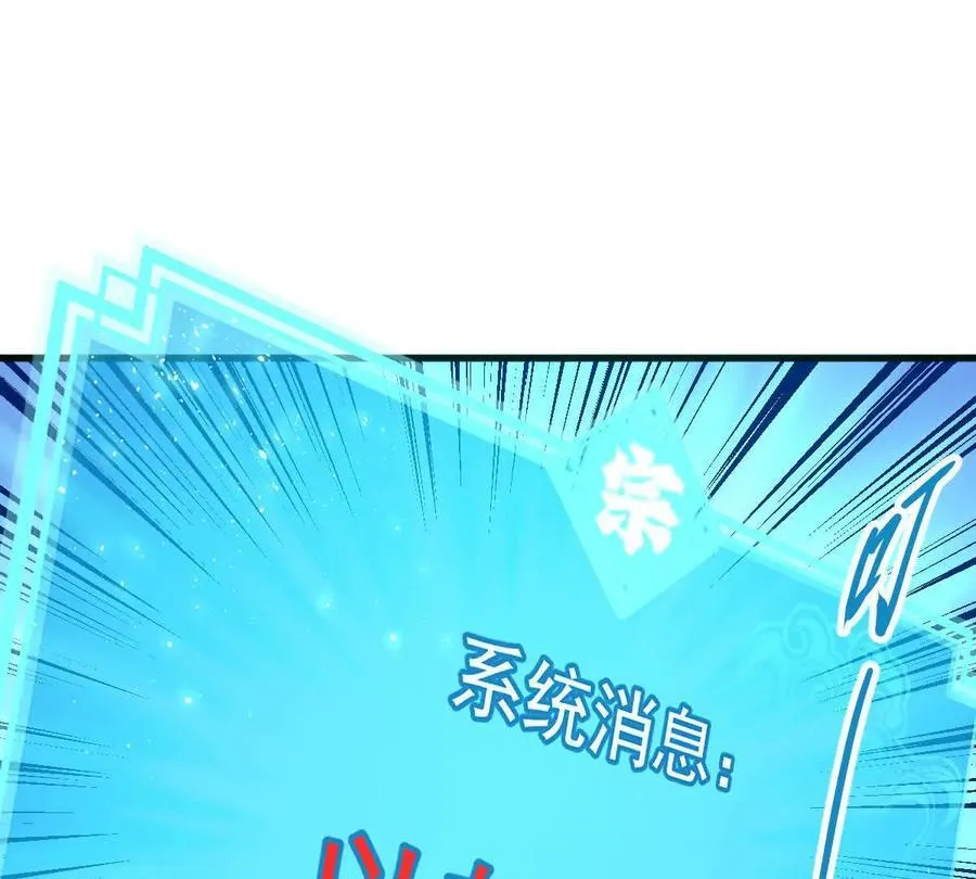 第51回 彼岸流萤 第75页
