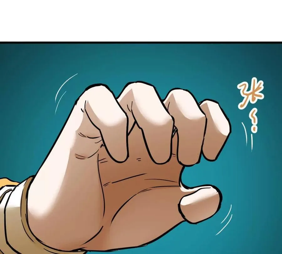 第51回 彼岸流萤 第94页
