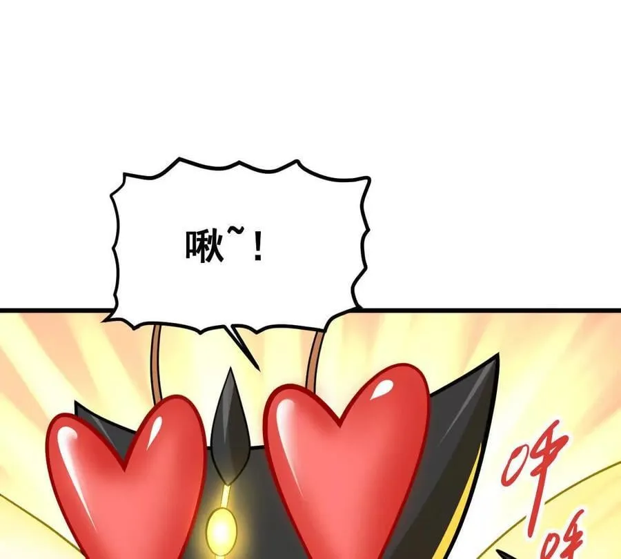 第51回 彼岸流萤 第100页