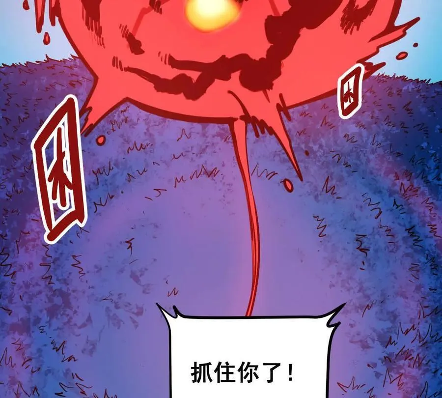 第51回 彼岸流萤 第114页