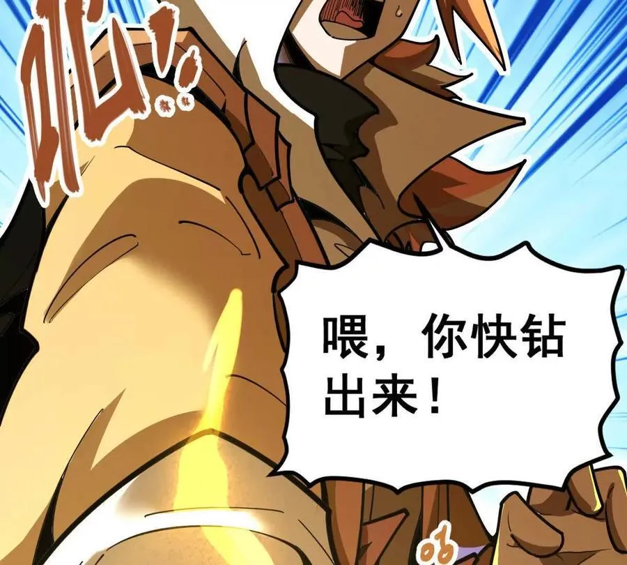 第51回 彼岸流萤 第131页
