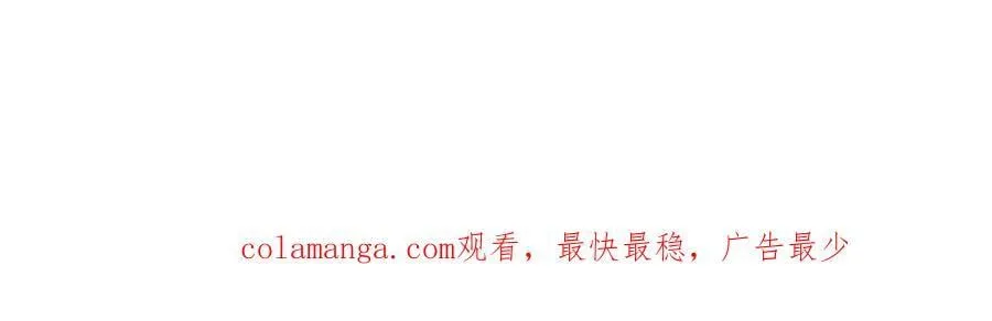 第51回 彼岸流萤 第134页