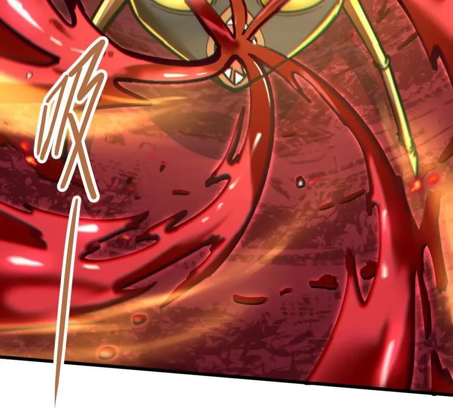 第52回 青铜殿 第11页