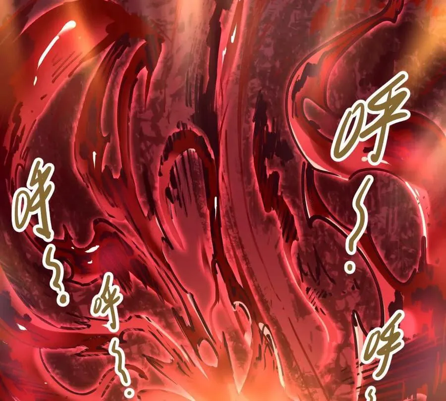 第52回 青铜殿 第14页