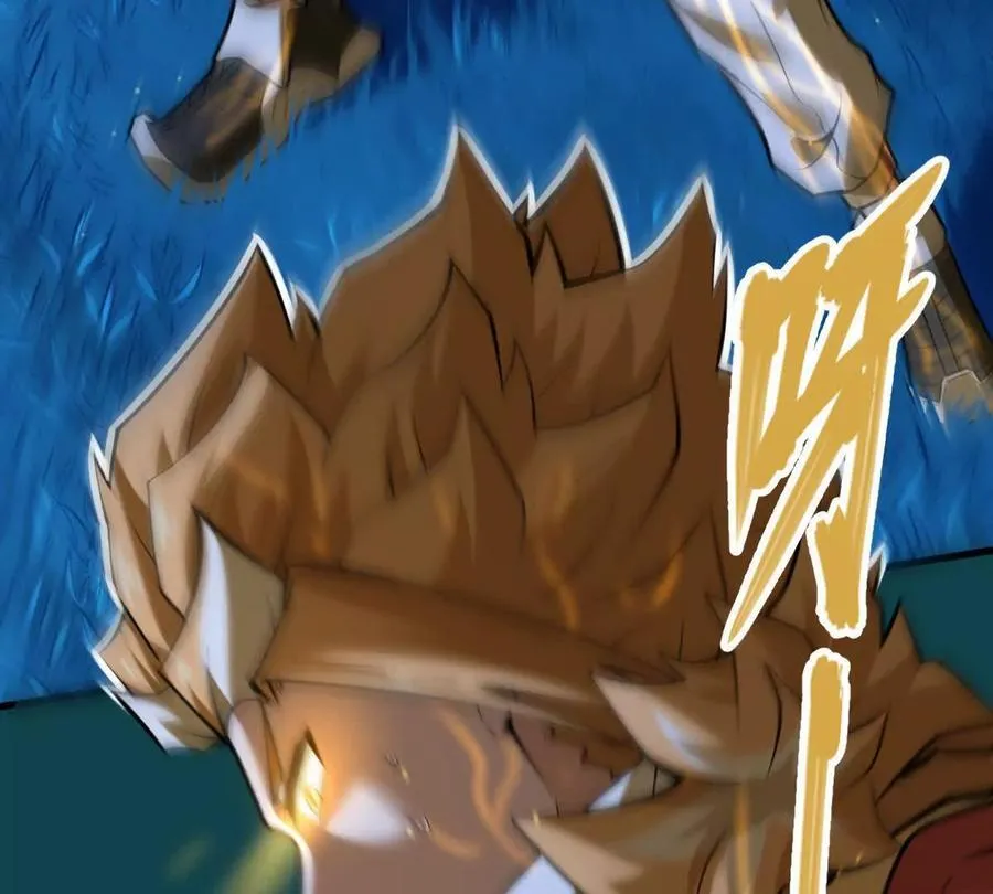 第52回 青铜殿 第19页