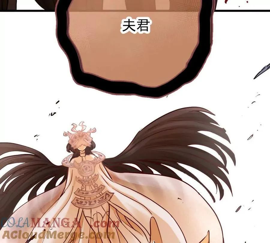 第52回 青铜殿 第61页