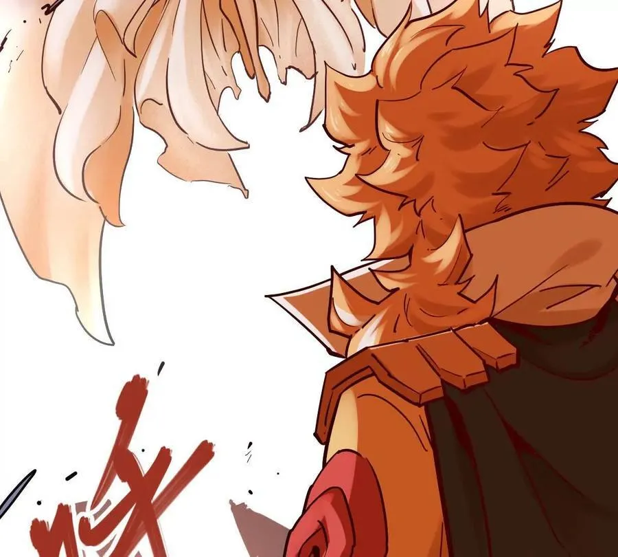第52回 青铜殿 第62页