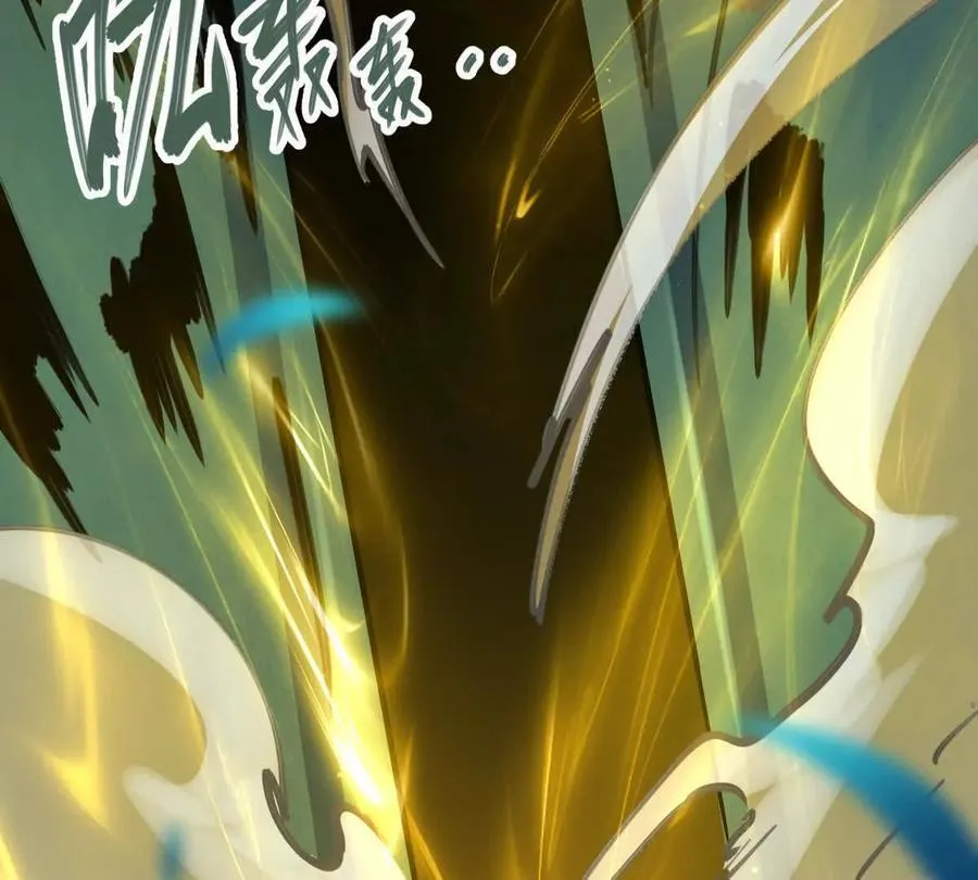 第52回 青铜殿 第94页