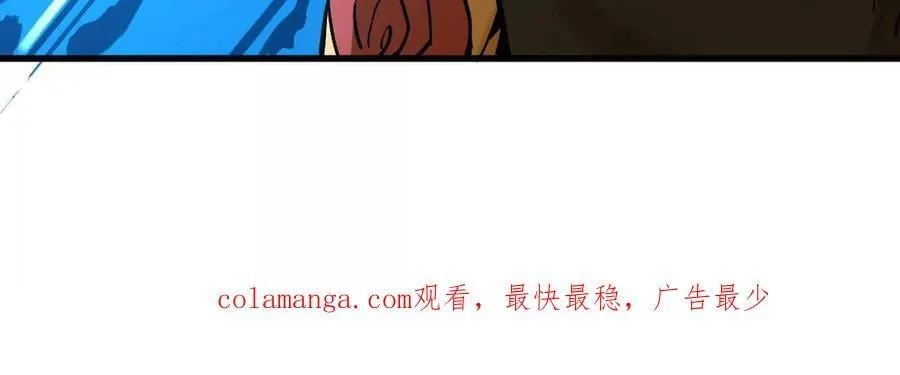 第52回 青铜殿 第115页