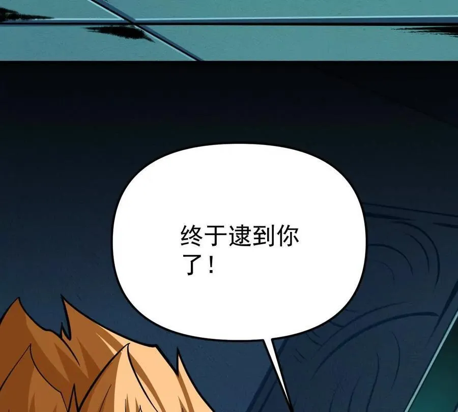 第53回 双宗合攻 第11页