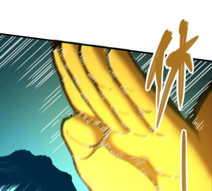 第53回 双宗合攻 第62页