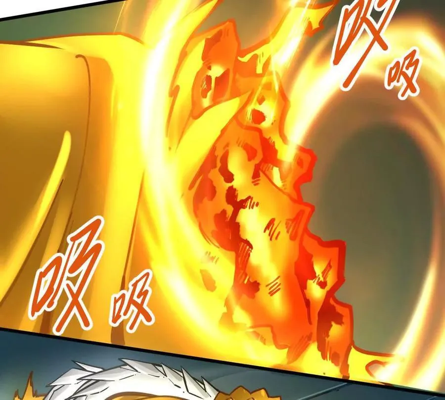 第53回 双宗合攻 第80页