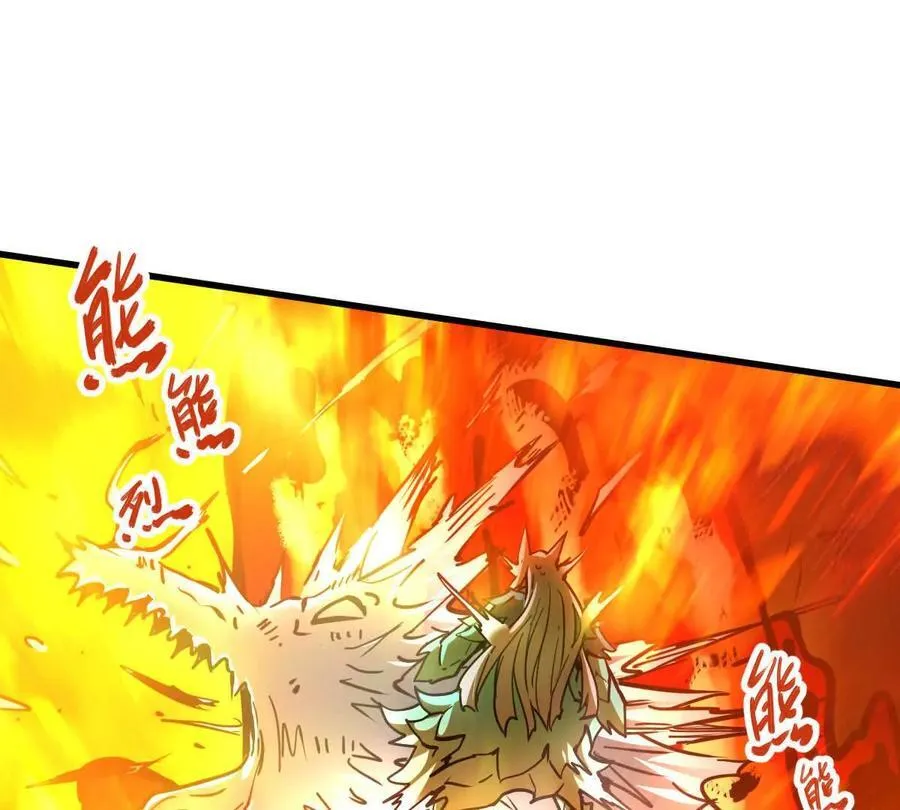 第54回 玉如来 第20页