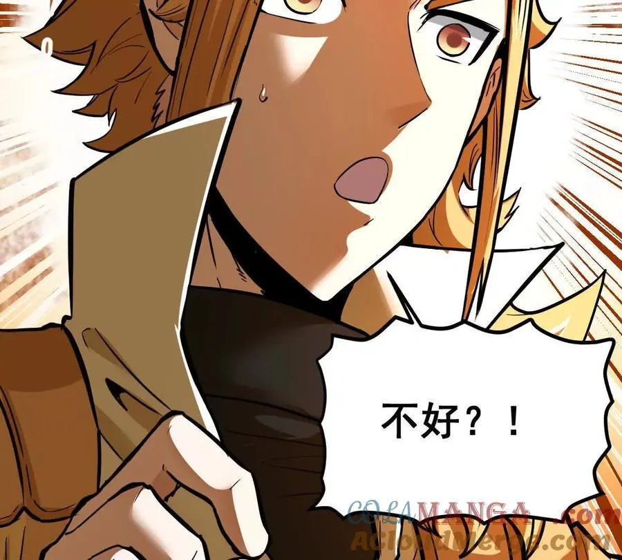 第54回 玉如来 第25页