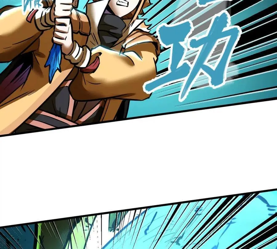 第54回 玉如来 第52页