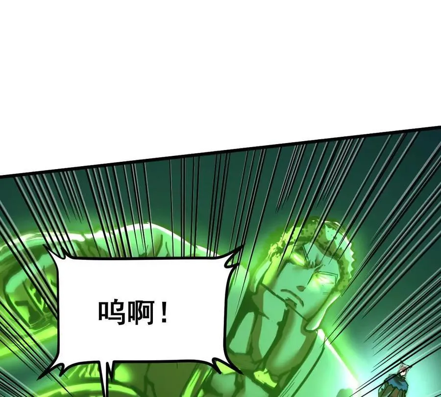第54回 玉如来 第63页