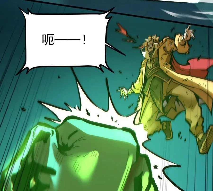 第54回 玉如来 第72页