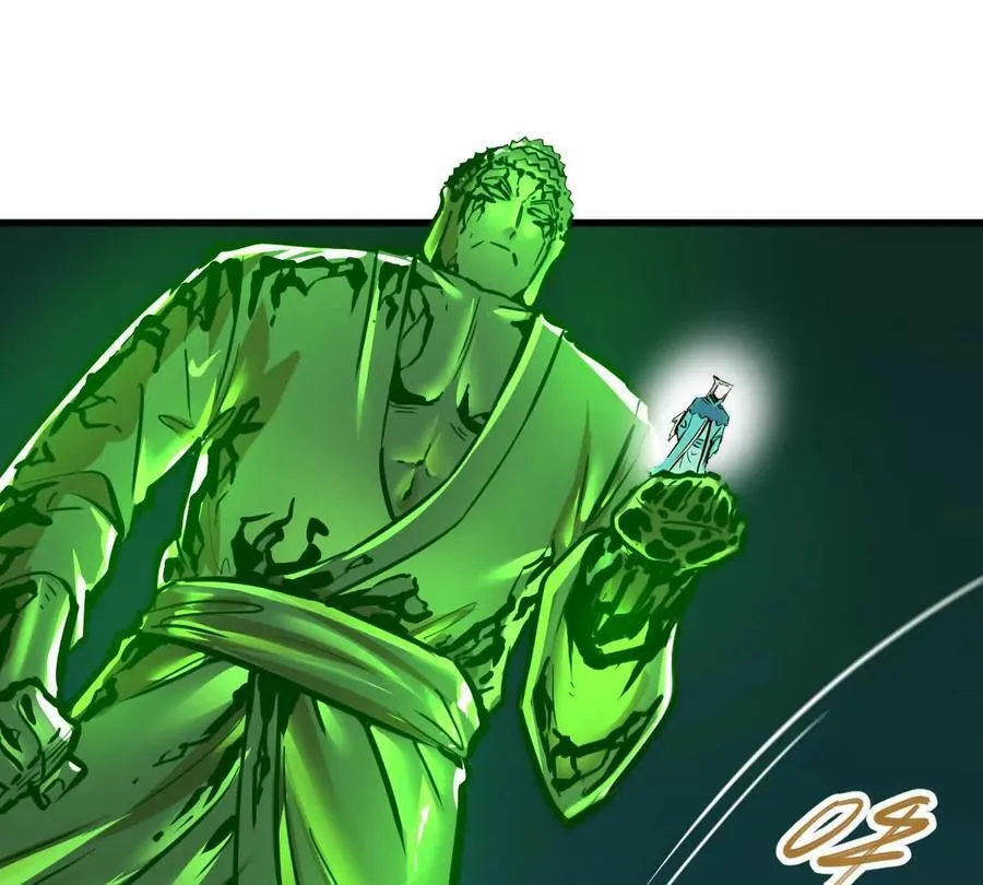 第54回 玉如来 第94页