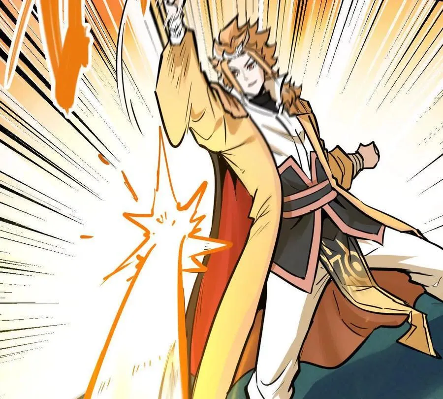 第54回 玉如来 第104页