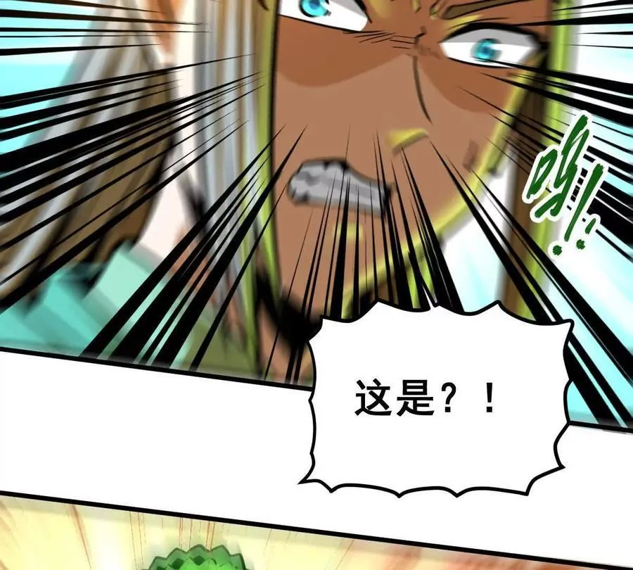 第54回 玉如来 第107页
