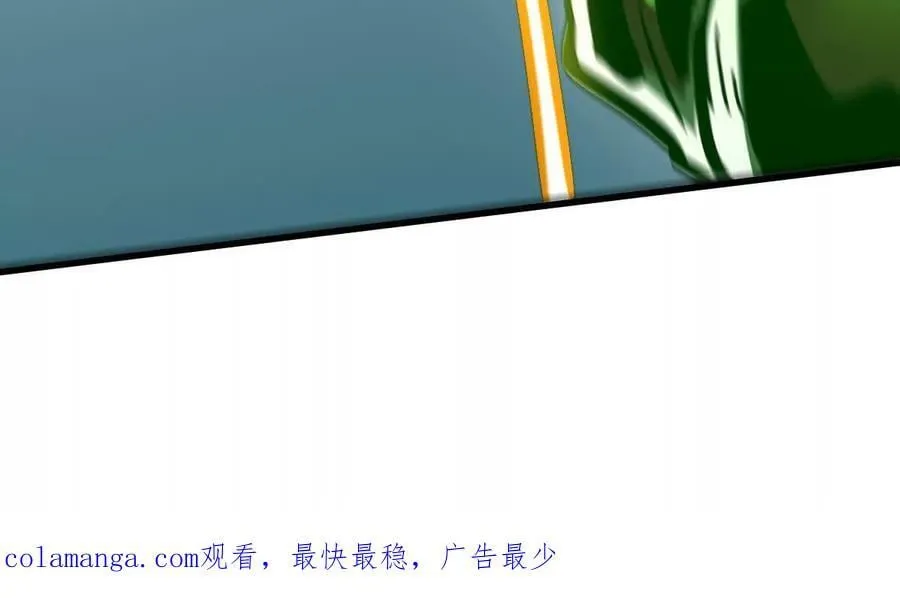 第54回 玉如来 第115页