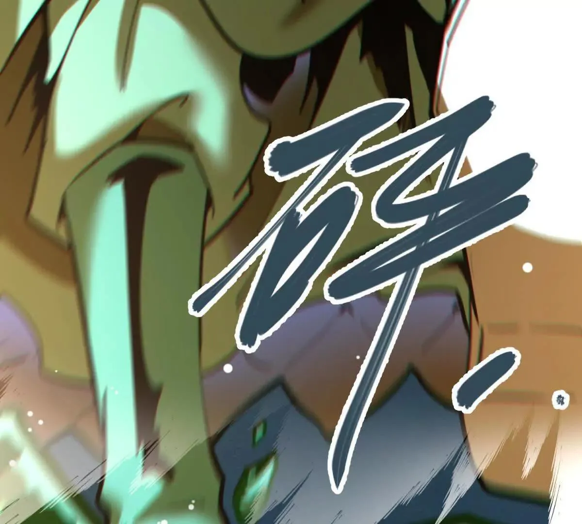第55回 棺中人 第11页